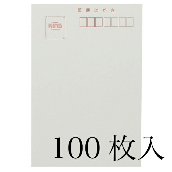 官製ハガキ63円200枚 楽天市場】《官製ハガキ 10枚》引越はがき 転居報告に！（だいち