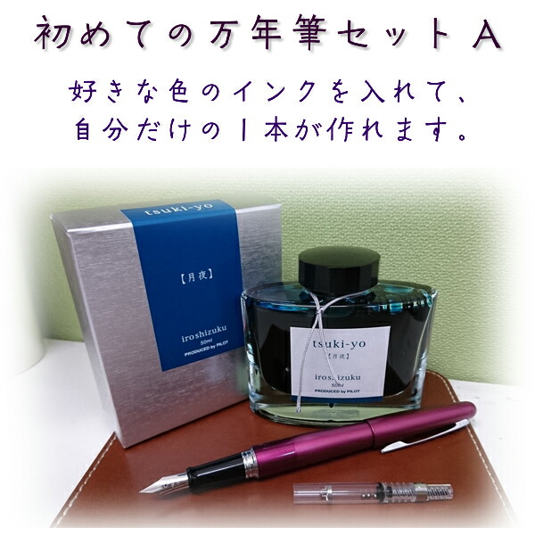 【専用】パイロット　色彩雫　ガラスペン iroshizuku00b.jpg?fitin=272:272