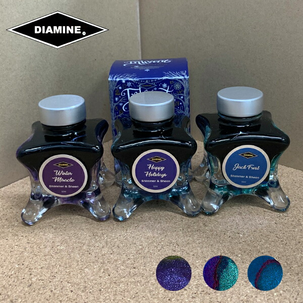 楽天市場】ガラスペン用インク/万年筆用インク【DIAMINE