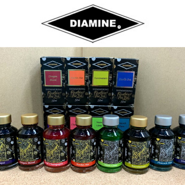 楽天市場】ガラスペン用インク/万年筆用インク【DIAMINE