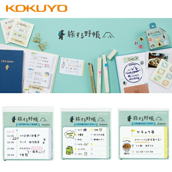 まとめ買いクーポン対象全国送料無料！お徳用【PLUS/プラス/smart value/スマートバリュー】付箋紙/ふせん/75×75mm/100枚×20冊/P512J  まちの文具屋さん