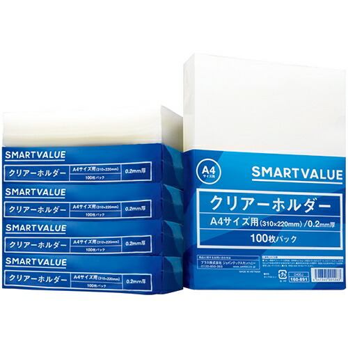 楽天市場】全国送料無料！お徳用【PLUS/プラス】クリアホルダー
