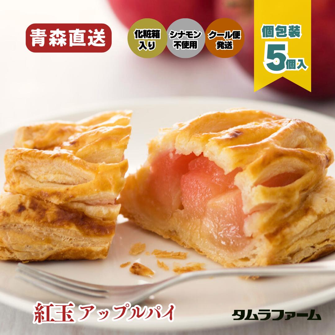 ★りん様用お召し物★ プリンセスムーンパイン（5個入） – 国際通り商店街 公式