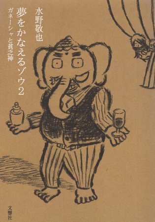 楽天市場】【中古】マジカルフードブック—食べ物の魔法事典