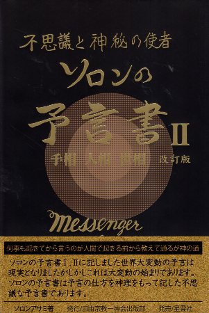 楽天市場】【中古】マジカルフードブック—食べ物の魔法事典