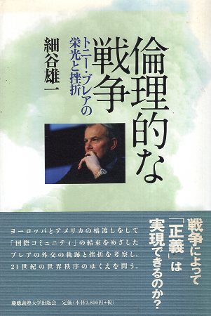 楽天市場】【中古】 冷戦終焉期の日米関係 分化する総合安全保障