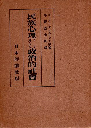 中世の地域権力と西国社会/清文堂出版/川岡勉（単行本） 中世の地域権力と西国社会 | 川岡 勉 |本 | 通販 | Amazon