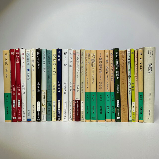 【中古】 梅一夜/祥伝社/平野洋子 楽天市場】【中古】梅一夜 / 平野洋子 / 祥伝社 : 心理学の
