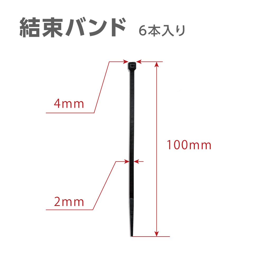 市場 期間全品P5倍 高品質ケーブル 結束バンド 強い引っ張力 投函メール便 耐候性タイプ ケーブルタイ