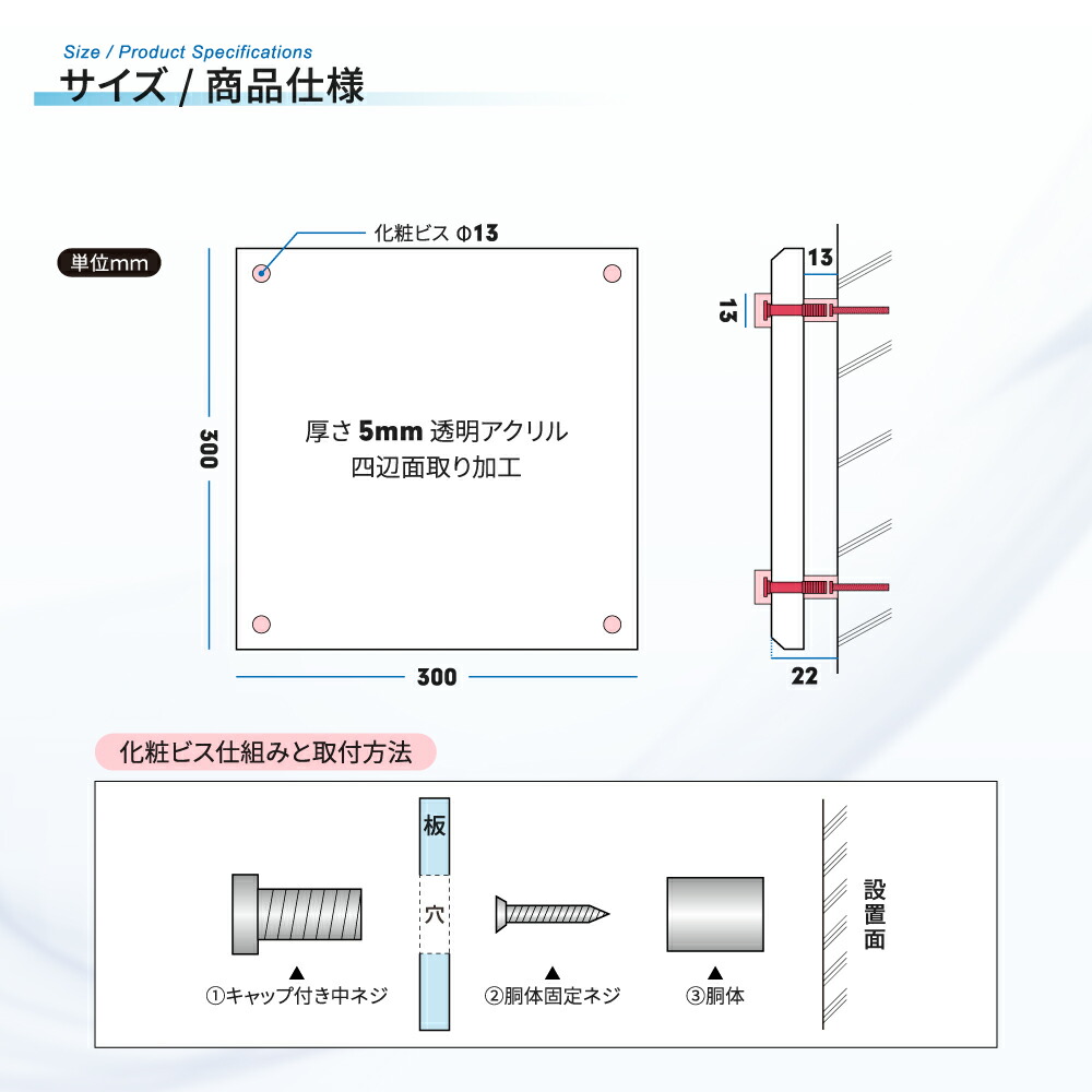 至上 透明アクリル看板 銘板 爽やかな印象を与える館名板 W300×H300mm×t5mm 会社銘板 オフィス クリニック 歯科医院 マンション  アパート名看板gs-pl-tomei-400-200 numberz.co