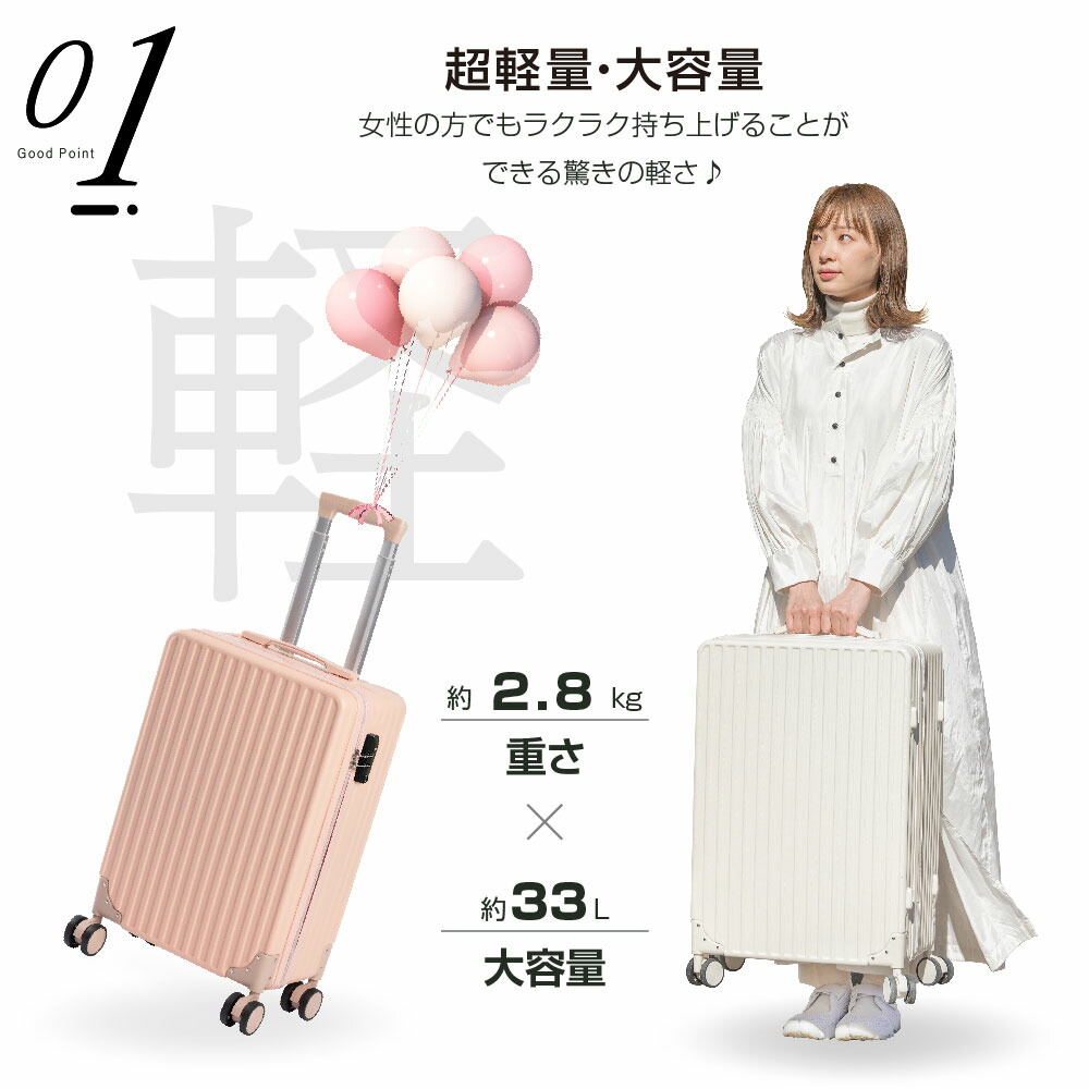 スーツケース Sサイズ キャリーケース　超軽量　大容量 海外 国内 旅行Aタイプ