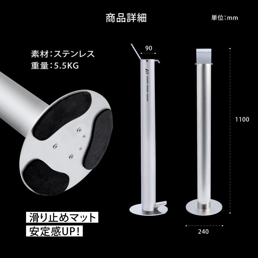 市場 日本製 消毒台 足踏み式 非接触式手指消毒 非接触 最新機種 ボトル付き H1.1M ペダル式 ステンレス製 消毒液スタンド 1l