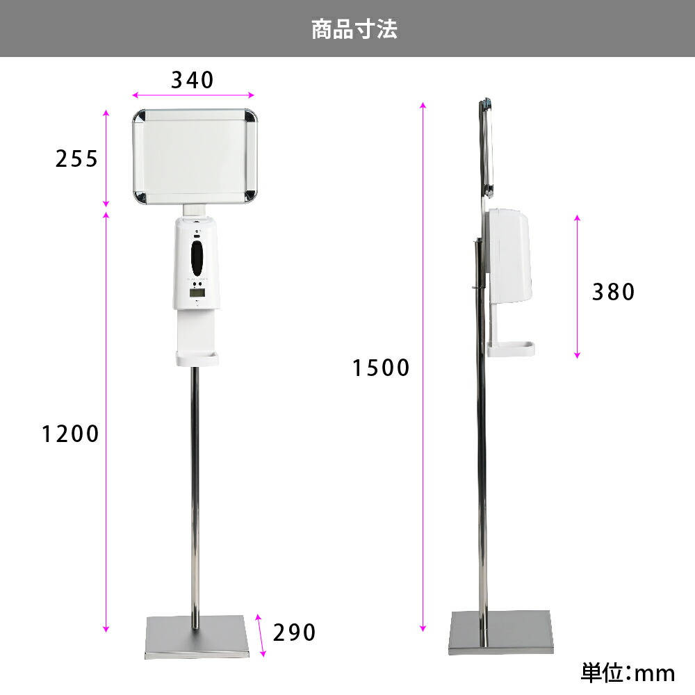 正規販売店] 非接触 センサー式 消毒液ディスペンサー ステンレス製 スタンド 掲示板付き自動 噴霧器 ウイルス対策 アルコールディスペンサー 消毒スプレーボトル  消毒噴霧器 自動手指消毒器 赤外線センサー 家庭 病院 atp-k1500 fucoa.cl