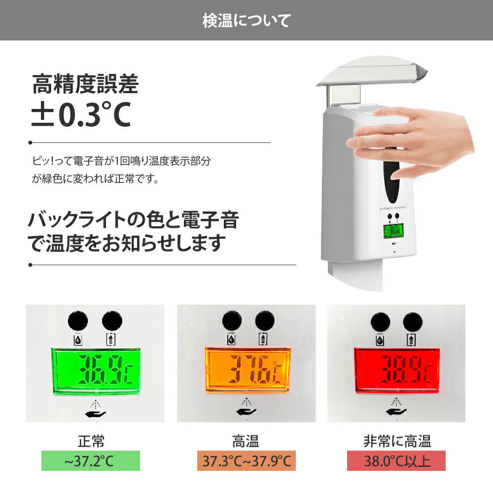 正規販売店] 非接触 センサー式 消毒液ディスペンサー ステンレス製 スタンド 掲示板付き自動 噴霧器 ウイルス対策 アルコールディスペンサー 消毒スプレーボトル  消毒噴霧器 自動手指消毒器 赤外線センサー 家庭 病院 atp-k1500 fucoa.cl