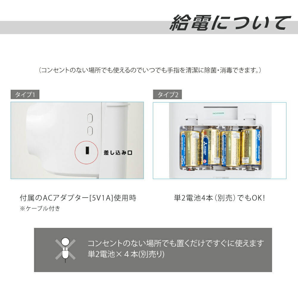 市場 卓上 手指 非接触 自動消毒噴霧器 検温 センサー式 自動手指消毒器 自動温度測定消毒器 壁掛け 消毒 自動