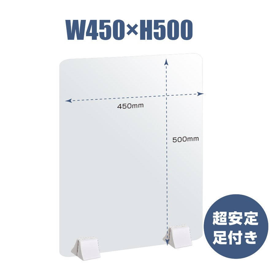 透明 パーテーション W300×H450mm 2mmPET板 差し込み簡単 仕切り板 卓上 受付 衝立 間仕切り 卓上パネル 滑り止め 飲食店  オフィス 学校 病院 薬局 居酒屋 送料無料 pet2-p3045-5set 【楽天スーパーセール】