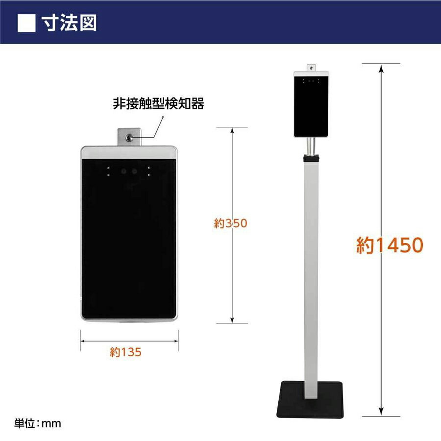 メール便無料】 1年保証 非接触 スチールスタンド付き 体表温度検知カメラ 瞬間測定 温度測定 感染対策 X Thermo エクスサーモ xthermo-cq3-50ml4  fucoa.cl