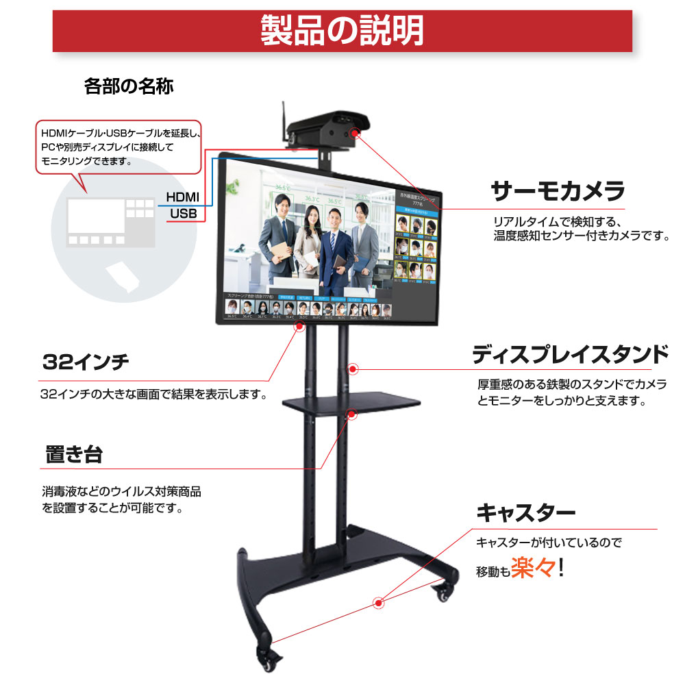 パターン SEEK SHOT 高性能サーマルカメラ 非接触型 表体温度計測