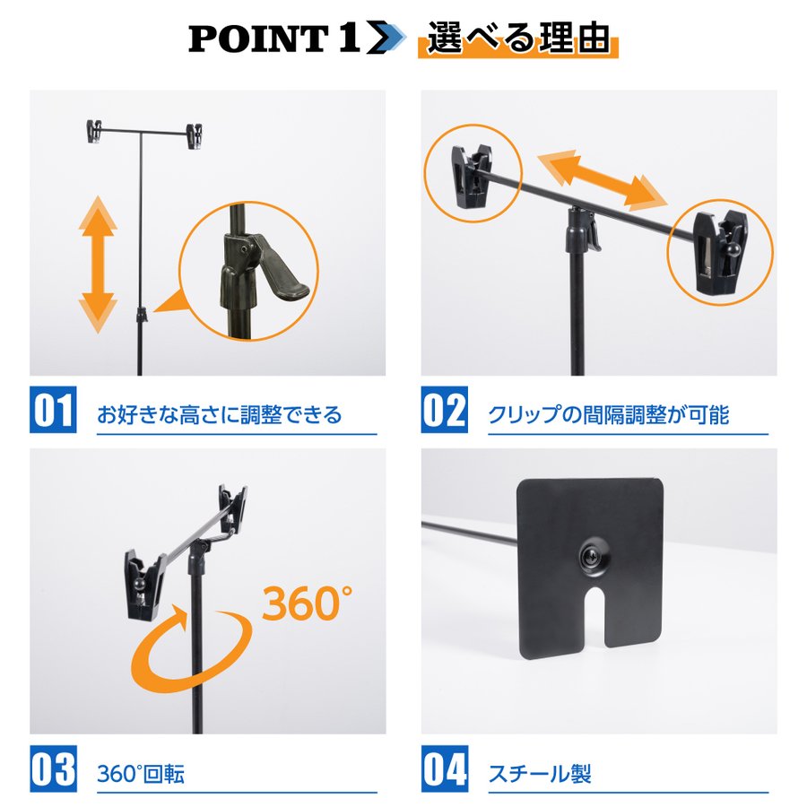 市場 期間全品P5倍 W260×H300〜500mm ポップスタンド POPスタンド 長さ調節可能 ポスタースタンド スタンド 卓上型 販促用