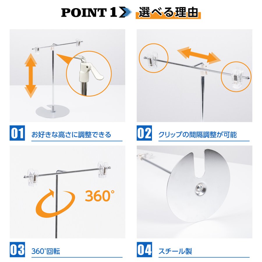 市場 期間全品P5倍 スタンド 販促用 ポスタースタンド POPスタンド ポップスタンド 長さ調節可能 W260×H300〜500mm 卓上型