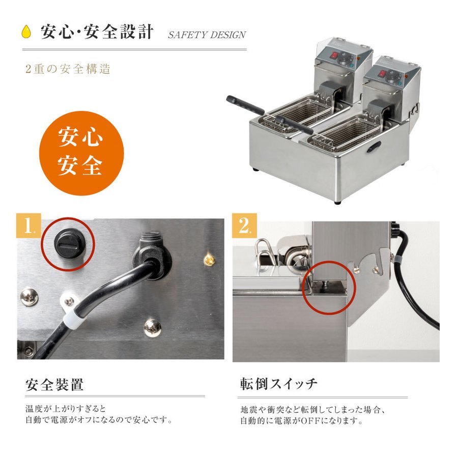 市場 電気フライヤー 8L 串揚げ 一槽式 卓上 小型 電気 PSE認証付き 業務用 フライヤー 100V 揚げ物機