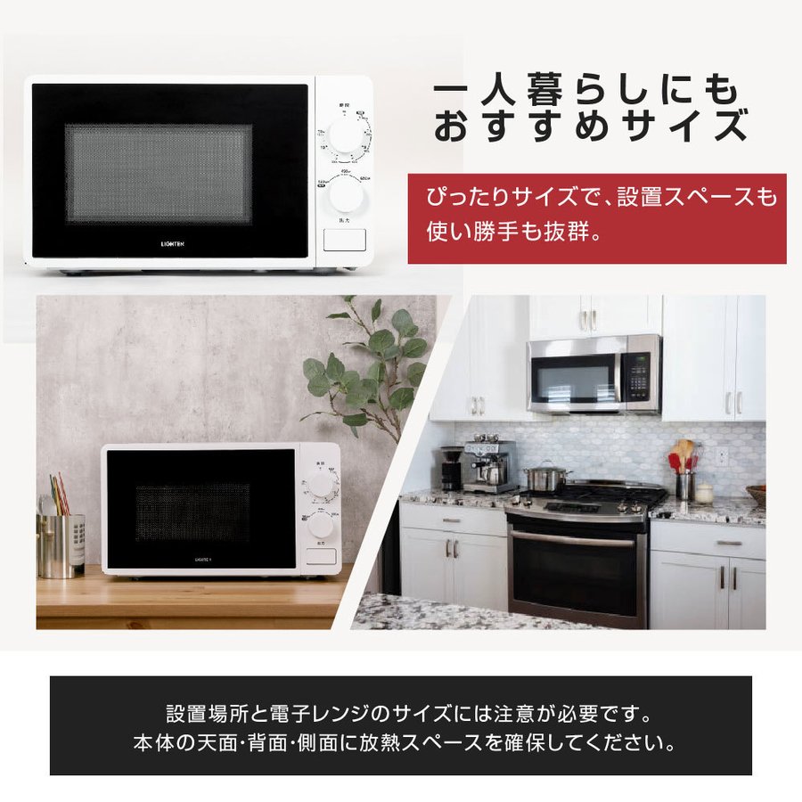 どなたでも 電子レンジ 17L ターンテーブル 新生活 一人暮らし JM17AGZ01 50hz 東日本専用 シンプル 単機能 700W  プッシュボタン MAXZEN マクスゼン XPRICE PayPayモール店 - 通販 - PayPayモール のターンテ -  shineray.com.br