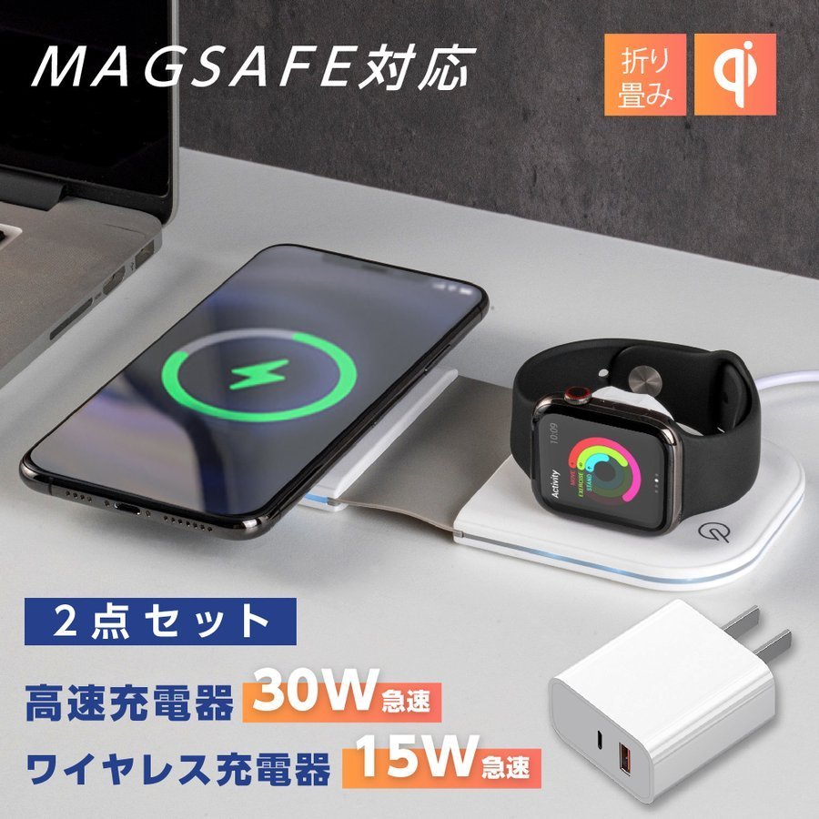 市場 ワイヤレス充電器 急速充電 3in1 アップルウォッチ 置くだけ充電 iphone 充電器 15w