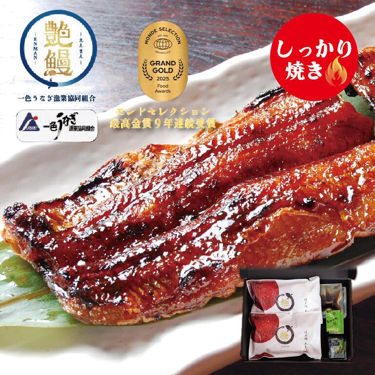 楽天市場】【たむろ極 幻のめすうなぎ艶鰻】国産うなぎ蒲焼4尾＋肝付き