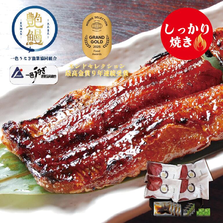 楽天市場】【たむろ極 幻のめすうなぎ艶鰻】国産うなぎ蒲焼1尾＋肝付き