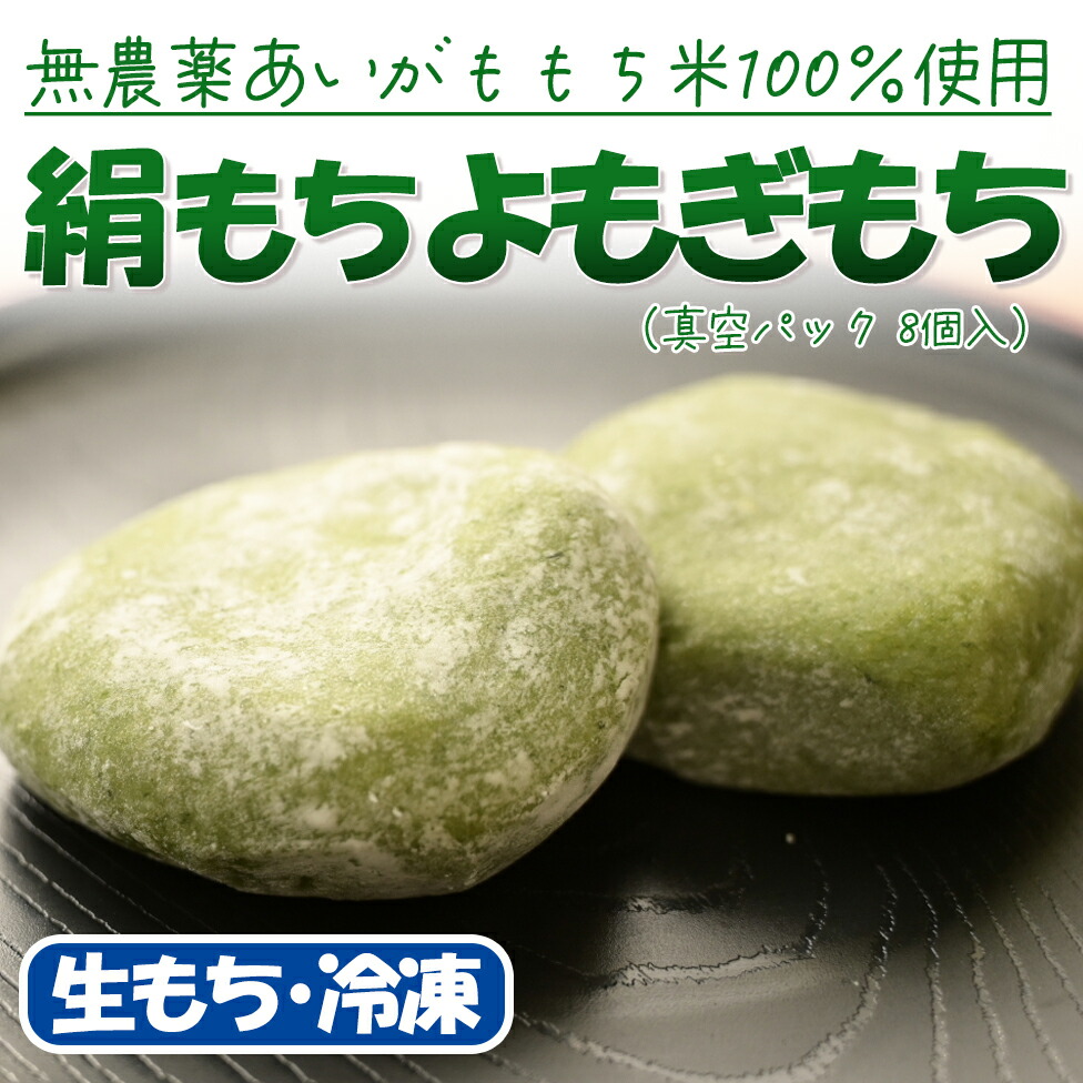 白もち 360g 佐賀県産 100%使用 切りもち ヒヨクモチ 切り餅 伊丹米 白切り餅 杵つき餅 360g×5袋セット 佐賀県産