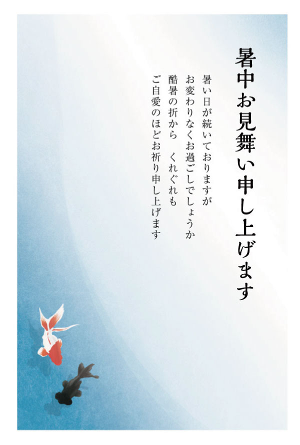 楽天市場 ヤマユリ 暑中お見舞いハガキ S K31 暑中見舞いはがき 63円切手付ハガキ メイドインたんたん