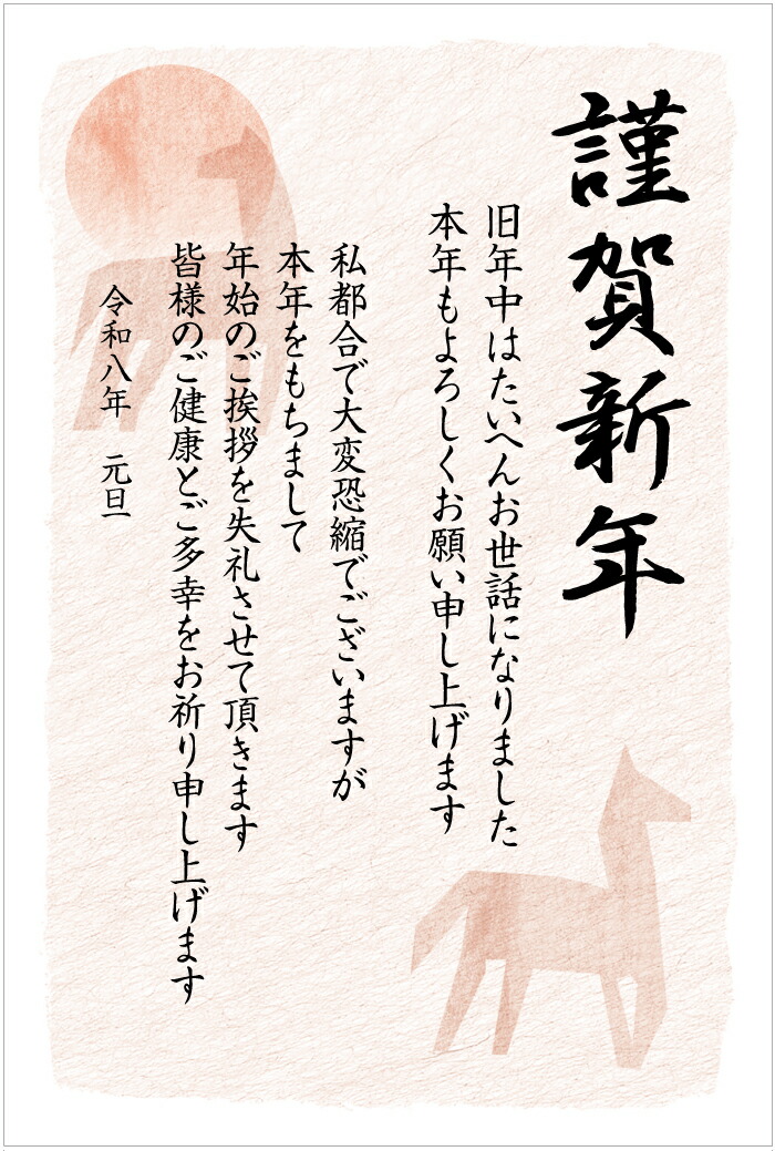 年賀葉書【新品未使用】247枚 15,561円分 年賀葉書【新品未使用】247枚 15,561円分 年賀葉書【新品未使用】247枚