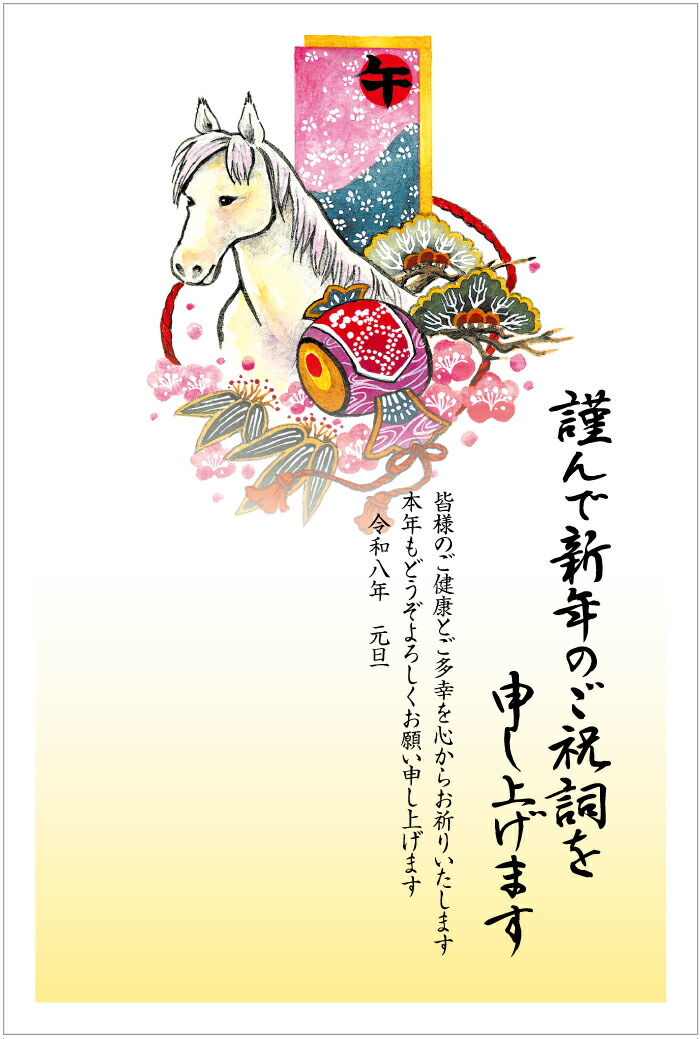 年賀ハガキ他　412枚 年賀ハガキ他 412枚 最初の年賀はがき 昭和24年12月1日