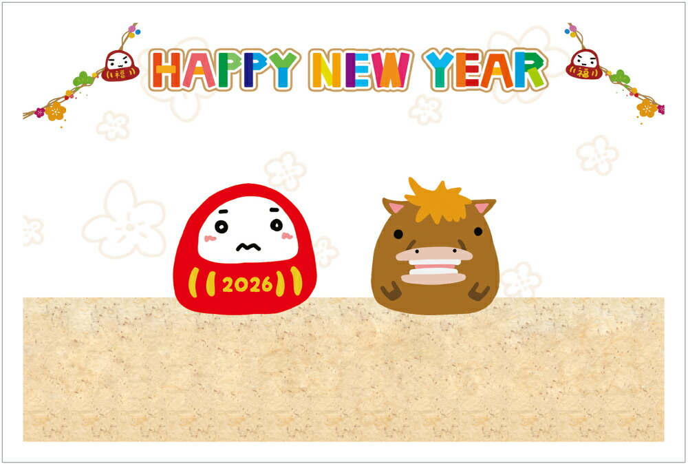 最終値下げ!年賀状ハガキ Happy New Year 10枚 通年使用可能 最終値下げ!年賀状ハガキ Happy New Year 10枚 通年使用可能 無地