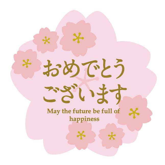 桜おめでとうございますシール 300枚 サイズ4×4 cm 1シート10枚×30シート入り 92％以上節約