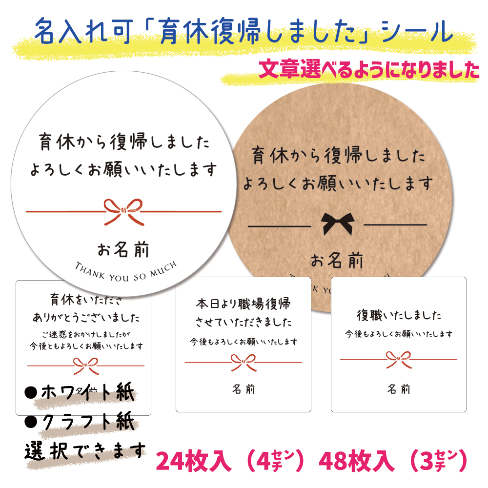 2021正規激安】 農薬不使用シール 10000枚 k-n01 サイズ3.5cm 1シート10枚×1000シート入り fucoa.cl