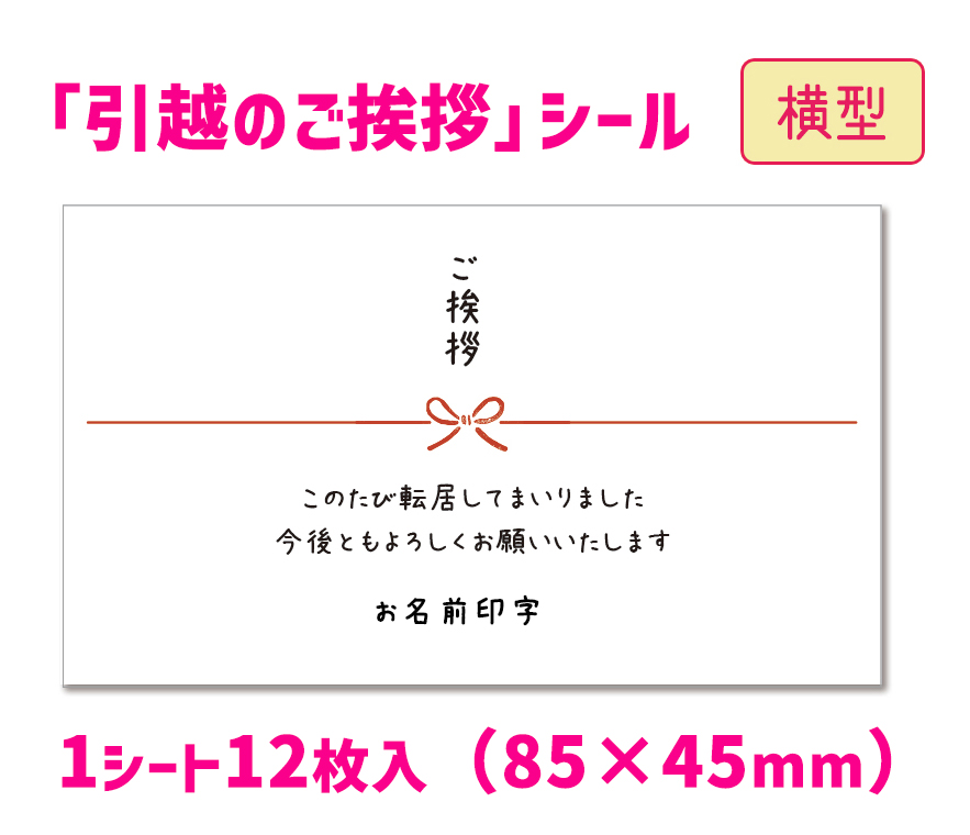 楽天市場】農薬不使用シール 1000枚（k-n01）【丸形】サイズ3.5cm（1シート10枚×100シート入り）【B】 : メイドインたんたん