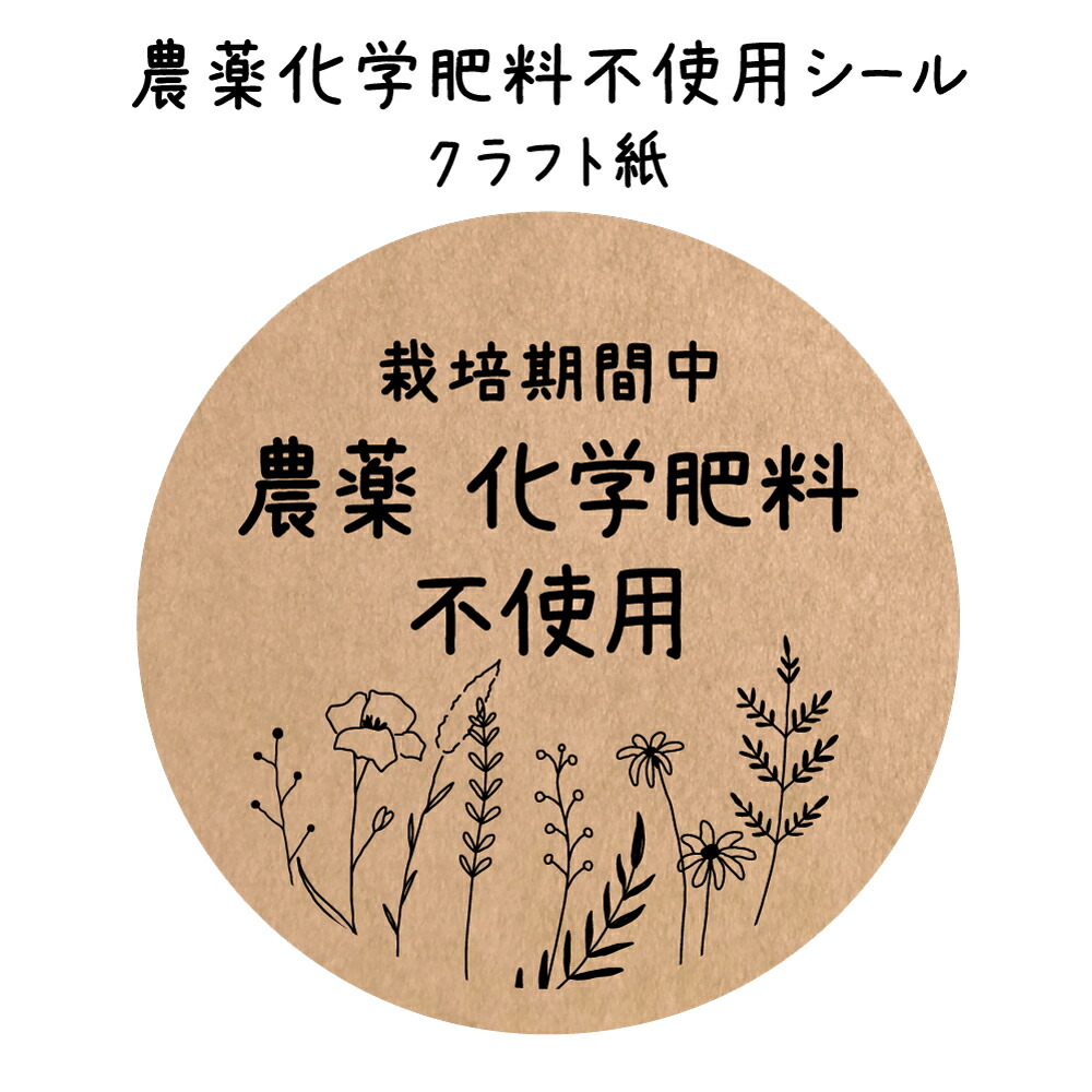 ★★コメント専用★★【まるちゃん農園】　農薬不使用、除草剤不使用、化学肥料不使用 令和6年新茶抹茶が出来ました。 | 農薬、化学肥料、除草剤不