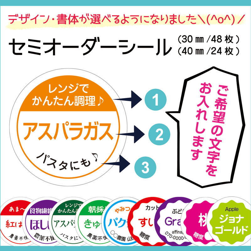 楽天市場】農薬不使用シール 1000枚（k-n01）【丸形】サイズ3.5cm（1