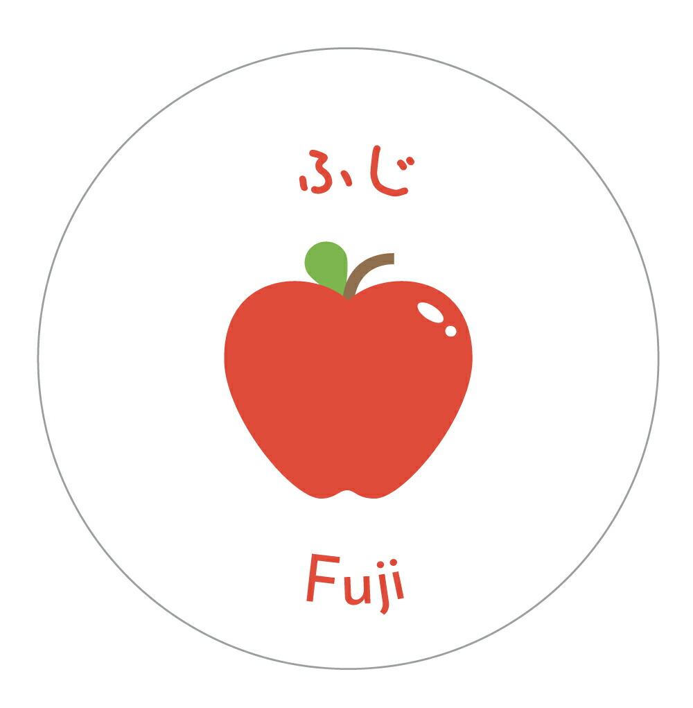 楽天市場】つがる シール（apple-020）丸形 (サイズ40ミリ-120枚