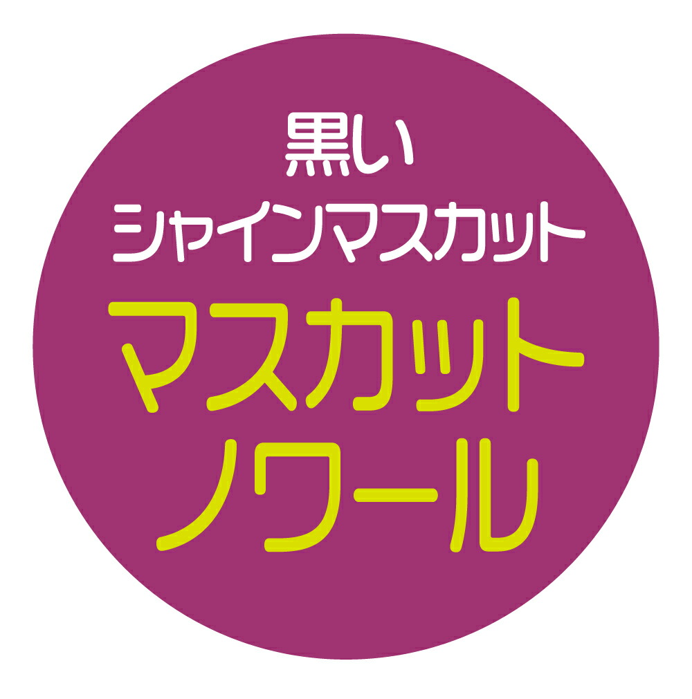 楽天市場】富士の輝き シール（358）丸形 (サイズ40ミリ-120枚