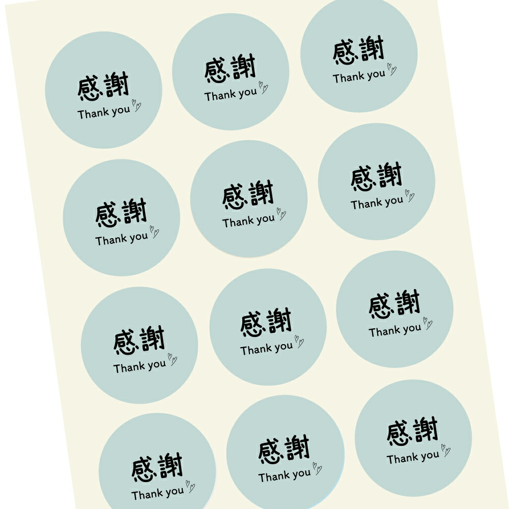楽天市場】感謝シール 003枚数/サイズ [48枚/丸形30ミリ]または[24枚