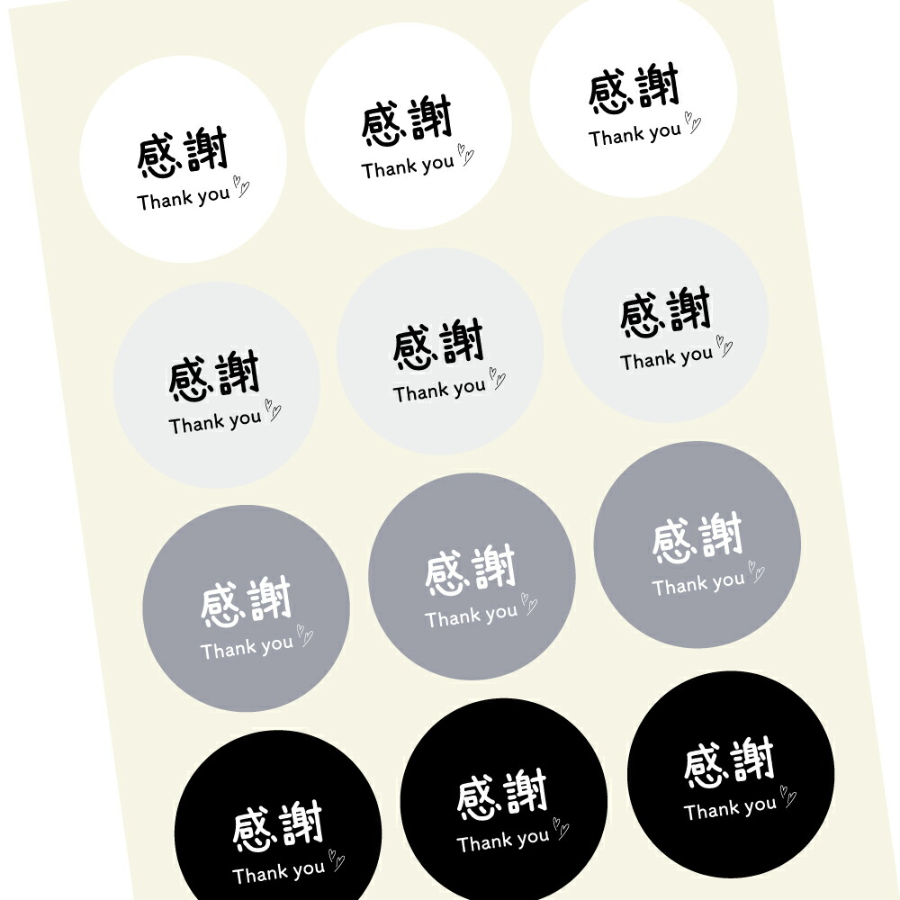 楽天市場】感謝シール 022枚数/サイズ [48枚/丸形30ミリ]または[24枚