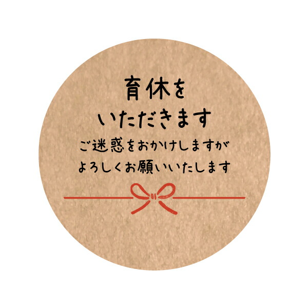 るしあ様 ご購入用ページ チラットインデックス S 数字 グレー ミドリ(グレー