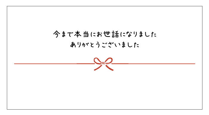 とうございました 今このページは y-02.jpg