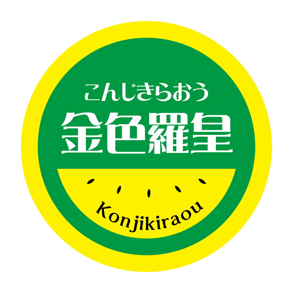 すいか様 モンスターシールNo.023「スイカさま（レア度A）」出現タイム