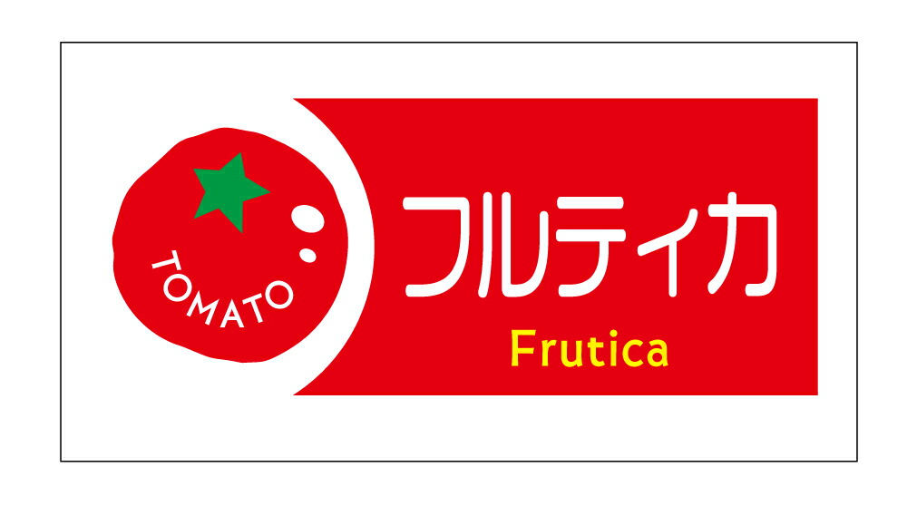 プチtomato様 ご注文品5点 2022年12月上旬～2023年3月下旬までの期間限定！ギフトに