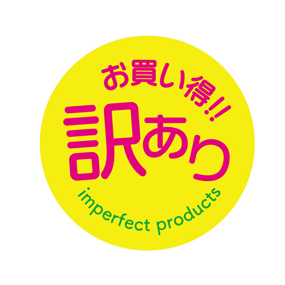 訳あり商品です。 訳あり品 割れ スナックピスタチオ わさび味 大容量 500g : ReLiA