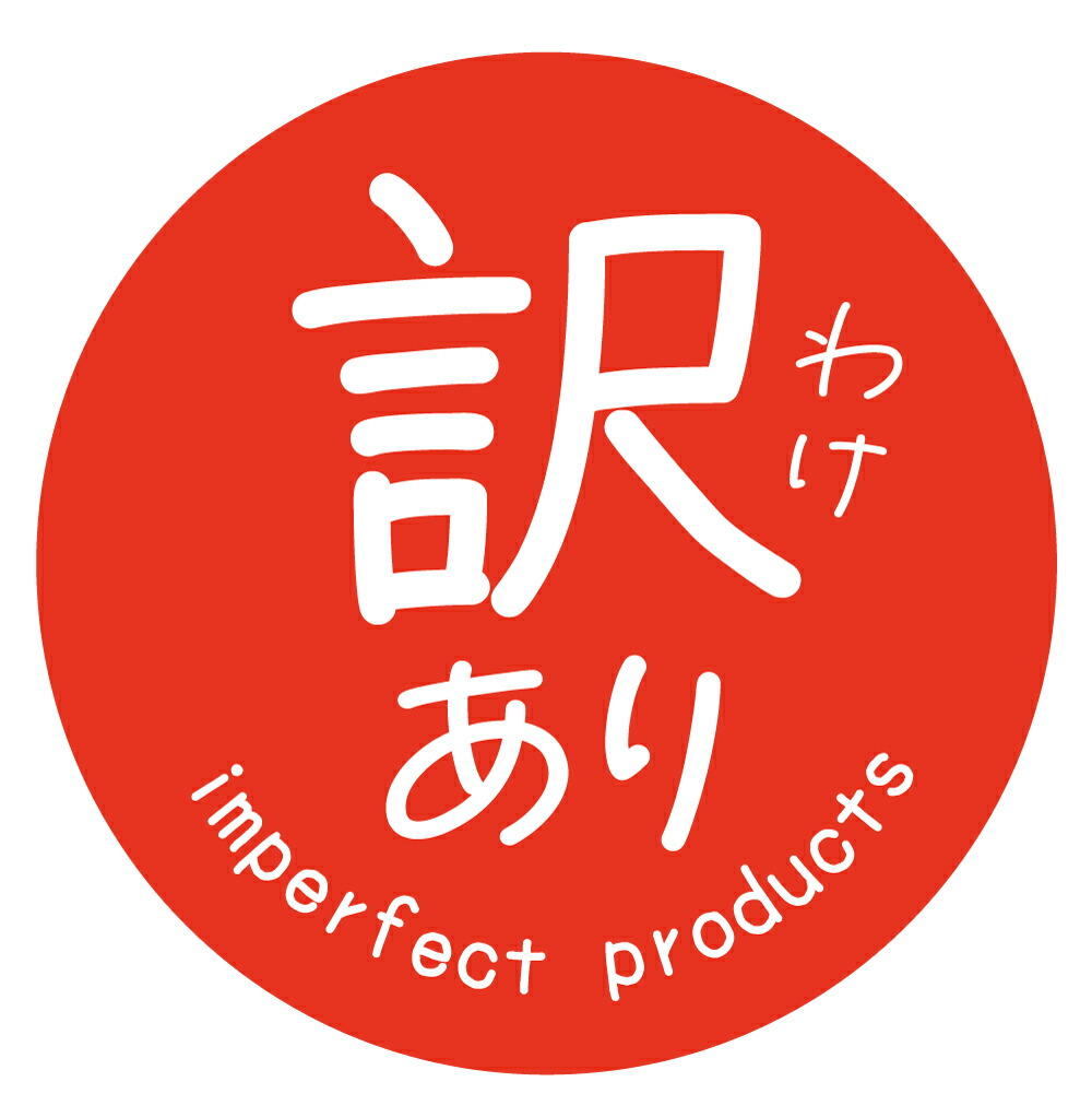 ロールシール　訳あり品 imgrc0099273755.jpg