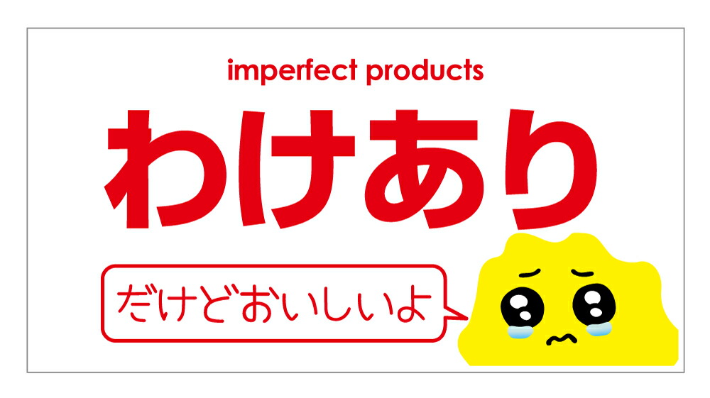 楽天市場】訳ありお買い得 シール（112）丸形 (サイズ40ミリ-120枚